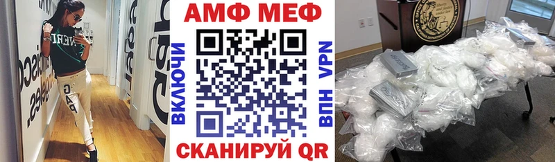 продажа наркотиков  Каменск-Уральский  ссылка на мегу зеркало  Амфетамин 97% 