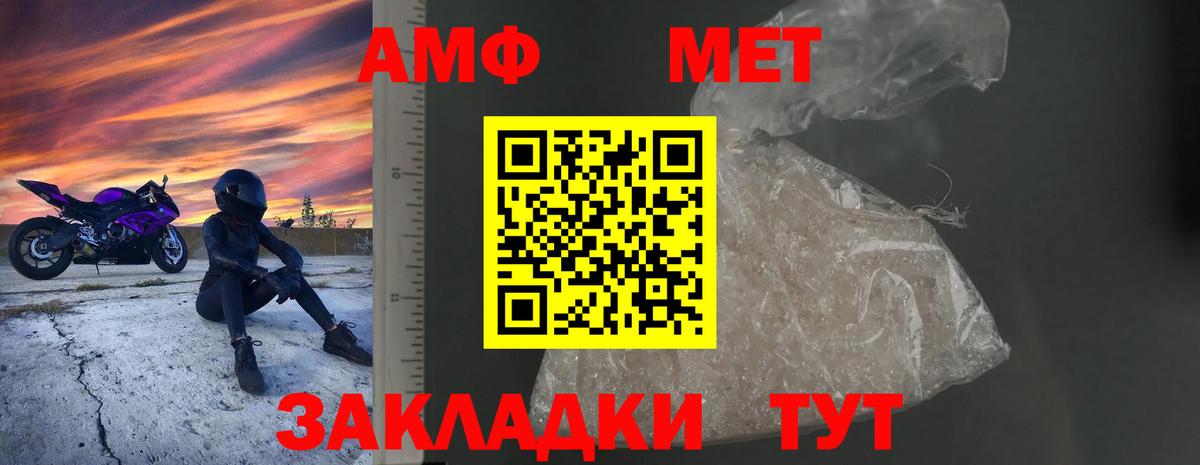 Amphetamine  Каменск-Уральский  Амфетамин Premium 
