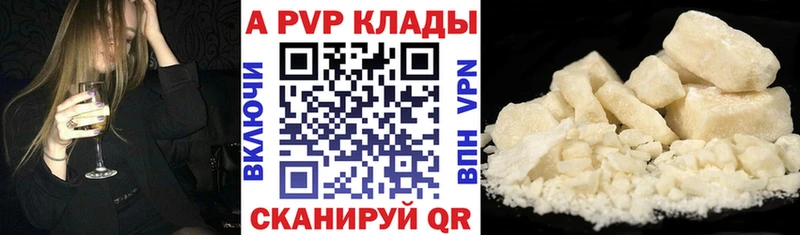 APVP мука  ОМГ ОМГ сайт  Каменск-Уральский 