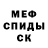 A PVP Соль Spencer Clough