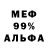 Метадон methadone Teoman TT