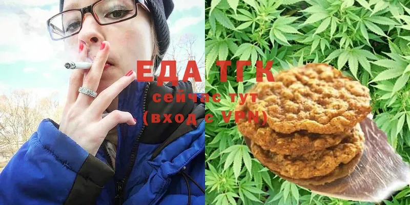 Cannafood конопля  где найти наркотики  Каменск-Уральский 