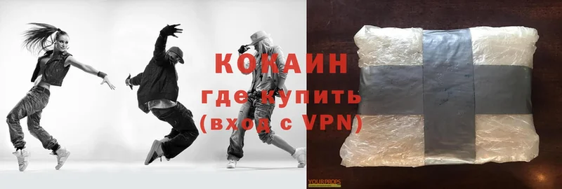 Cocaine 99%  Каменск-Уральский 