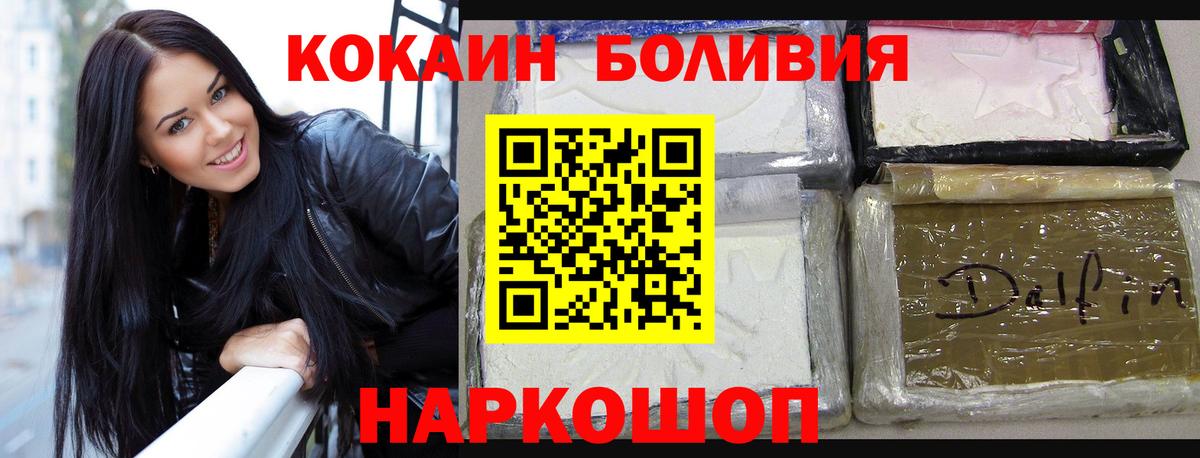 КОКАИН 99% Каменск-Уральский