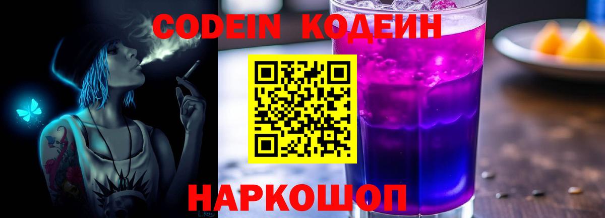 МДМА  НБОМе  Каменск-Уральский  Вход с VPN  Меф  Гарик  СОЛЬ CK  Каннабис  КОКАИН 