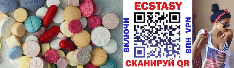 Экстази louis Vuitton  Каменск-Уральский 