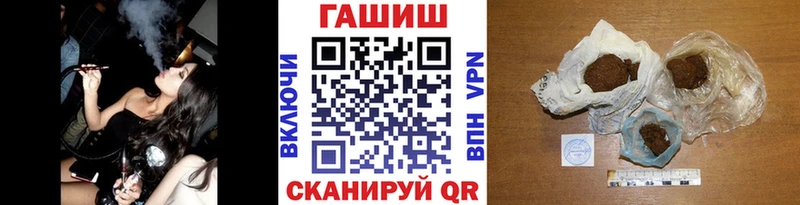 даркнет сайт  Каменск-Уральский  Гашиш хэш 