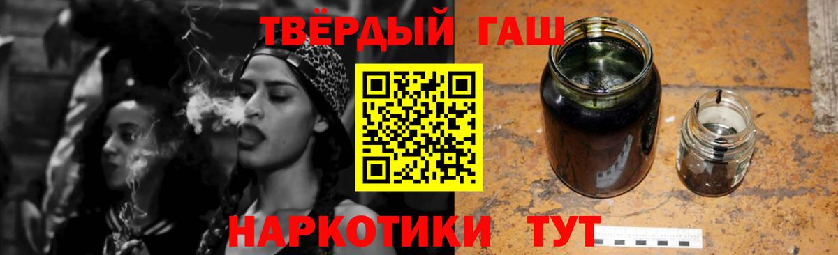 ГАШИШ убойный  Каменск-Уральский 