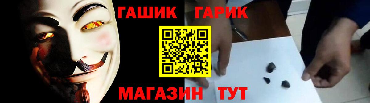Каменск-Уральский  ГАШИШ индика сатива  Вход с VPN 
