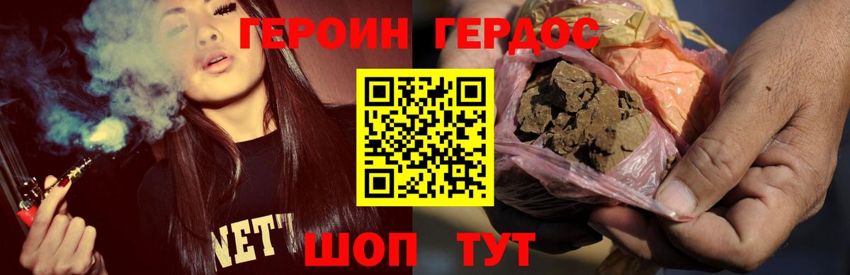 Псилоцибиновые грибы Каменск-Уральский
