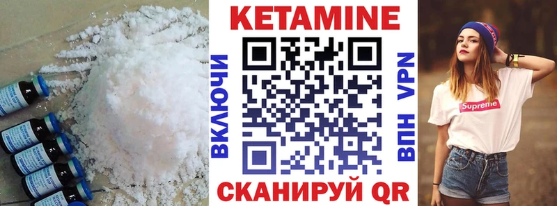 магазин    Каменск-Уральский  Кетамин VHQ 