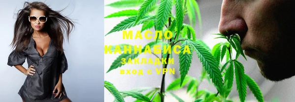 бутират Тутаев