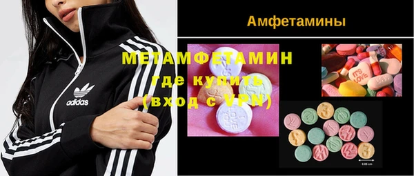 mdma Верхний Тагил