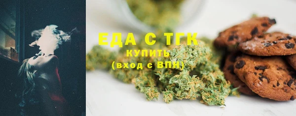бутират Тутаев