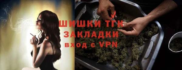бутират Тутаев