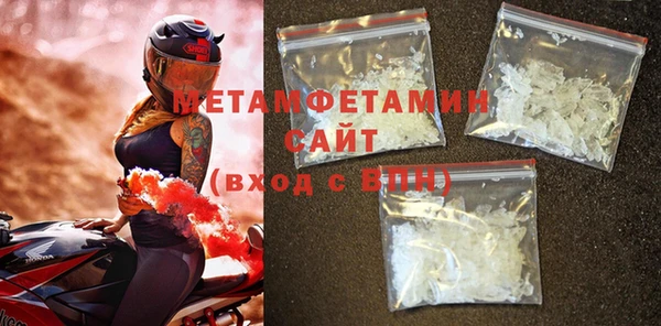 бутират Тутаев