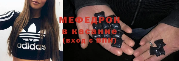 бутират Тутаев