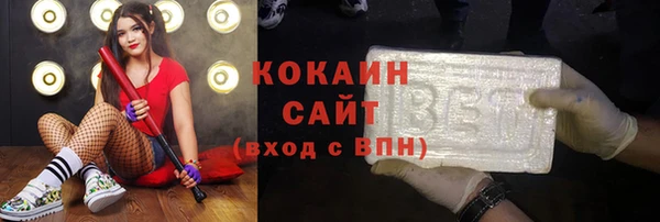 бутират Тутаев