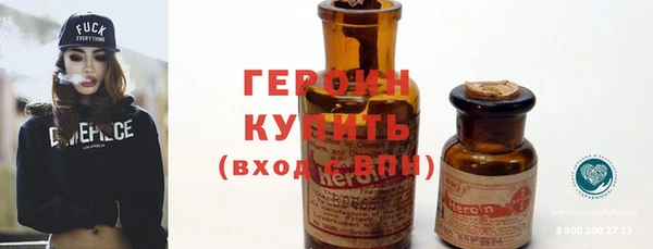 бутират Тутаев