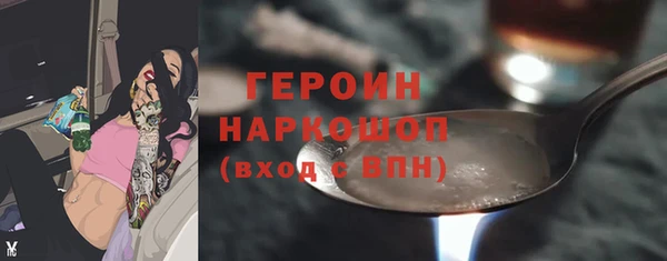 бутират Тутаев