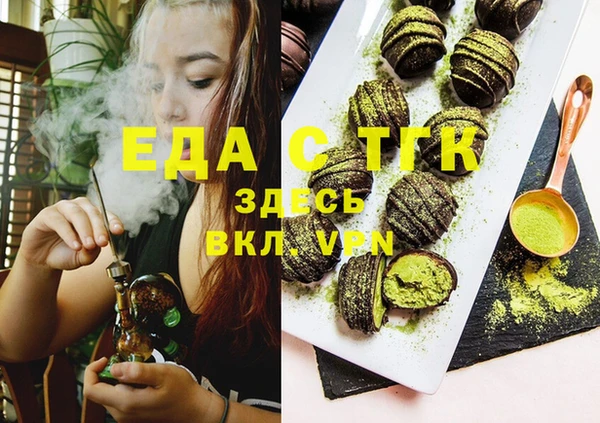 бутират Тутаев