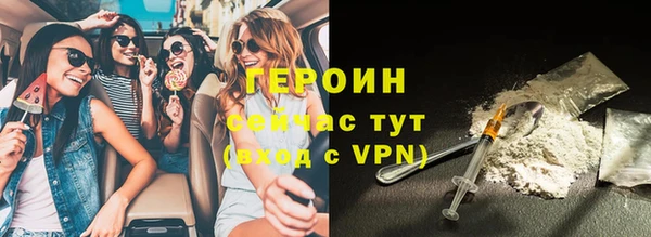 бутират Тутаев