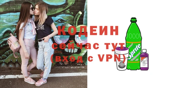 бутират Тутаев