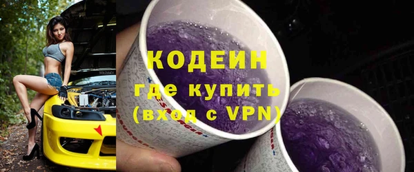 бутират Тутаев