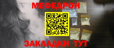 молекула духа Гагарин
