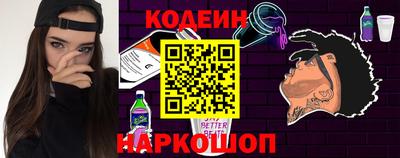 амф Гай