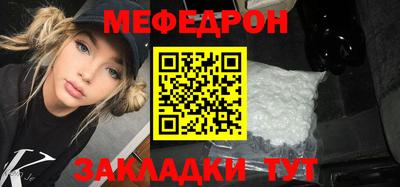 молекула духа Гагарин