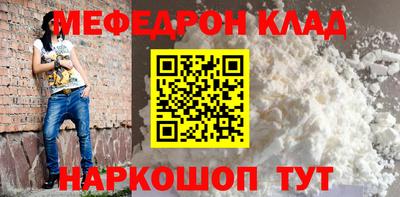 молекула духа Гагарин