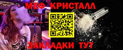 спиды Гатчина