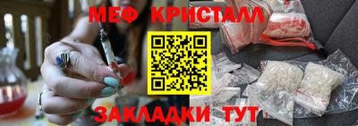 мефедрон VHQ Балаково