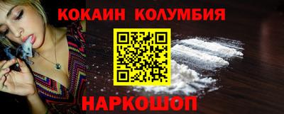 круглые Балашиха