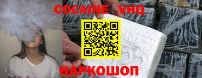 мефедрон VHQ Балаково