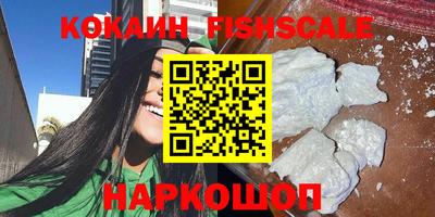 круглые Балашиха