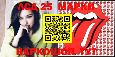 молекула духа Гагарин