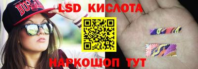 молекула духа Гагарин