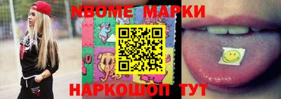 дистиллят марихуана Балахна