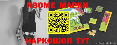 круглые Балашиха