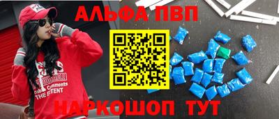 амф Гай