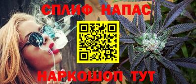 дистиллят марихуана Балахна