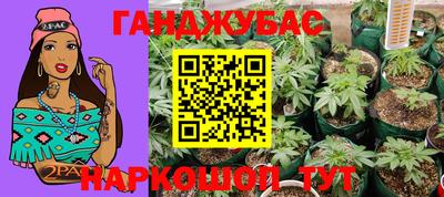 дистиллят марихуана Балахна