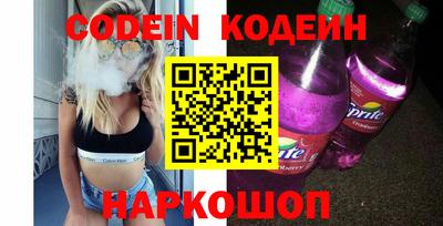 молекула духа Гагарин