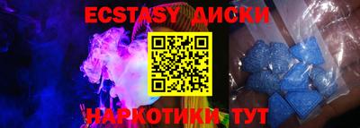 молекула духа Гагарин