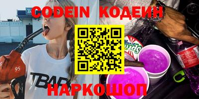 молекула духа Гагарин