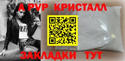 амф Гай