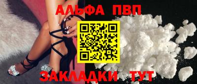 круглые Балашиха