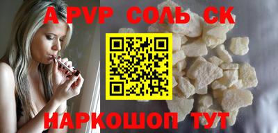 спиды Гатчина